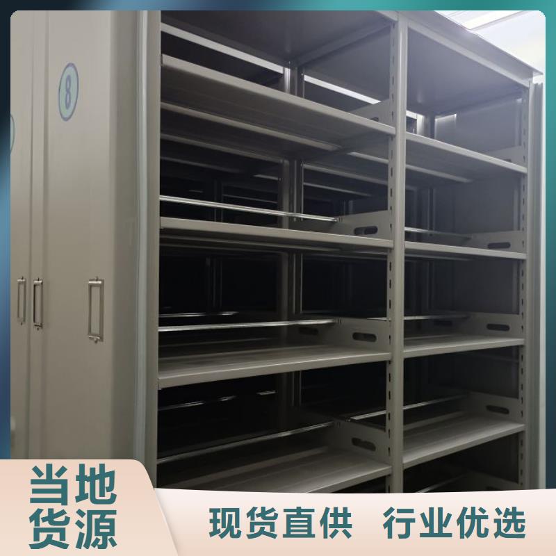 手摇密集架视频-手摇密集架(鑫康)覆盖地域西藏阿里|那曲|山南|林芝|日喀则|昌都