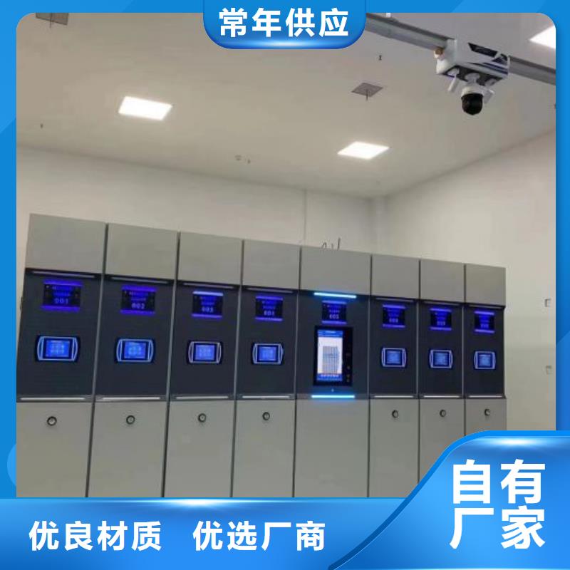 厂家的创造改变格局【鑫康】保密文件柜