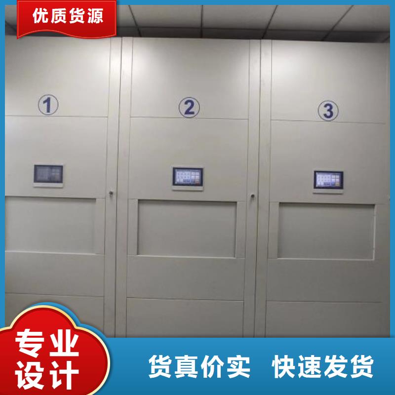 手摇密集架视频-手摇密集架(鑫康)覆盖地域西藏阿里|那曲|山南|林芝|日喀则|昌都