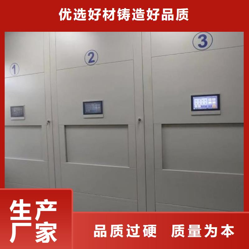 手摇密集架视频-金塔|敦煌|平凉|定西|兰州|嘉峪关|金昌|张掖鑫康手摇密集架_ 智能移动密集柜档案柜文件柜鑫康档案设备销售(酒泉市分公司)