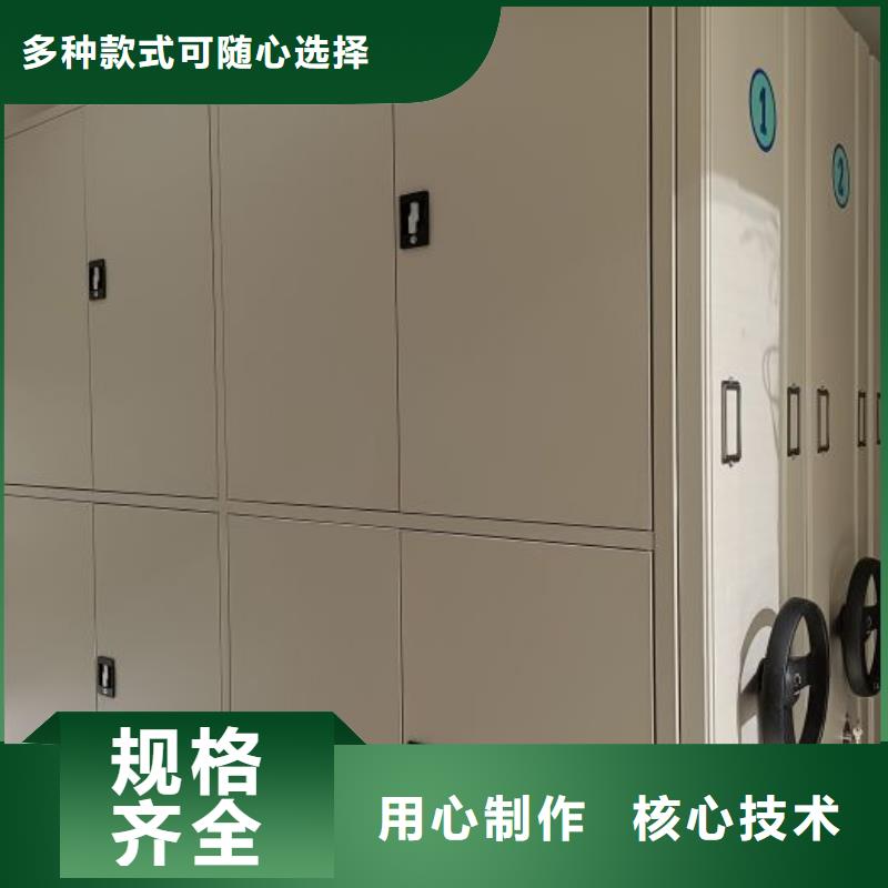 手摇密集架视频-田林|田东|梧州|河池|北海|防城港|崇左鑫康手摇密集架_ 智能移动密集柜档案柜文件柜鑫康档案设备销售(百色市分公司)