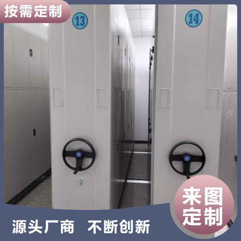 手摇密集架视频-手摇密集架(鑫康)覆盖地域西藏阿里|那曲|山南|林芝|日喀则|昌都