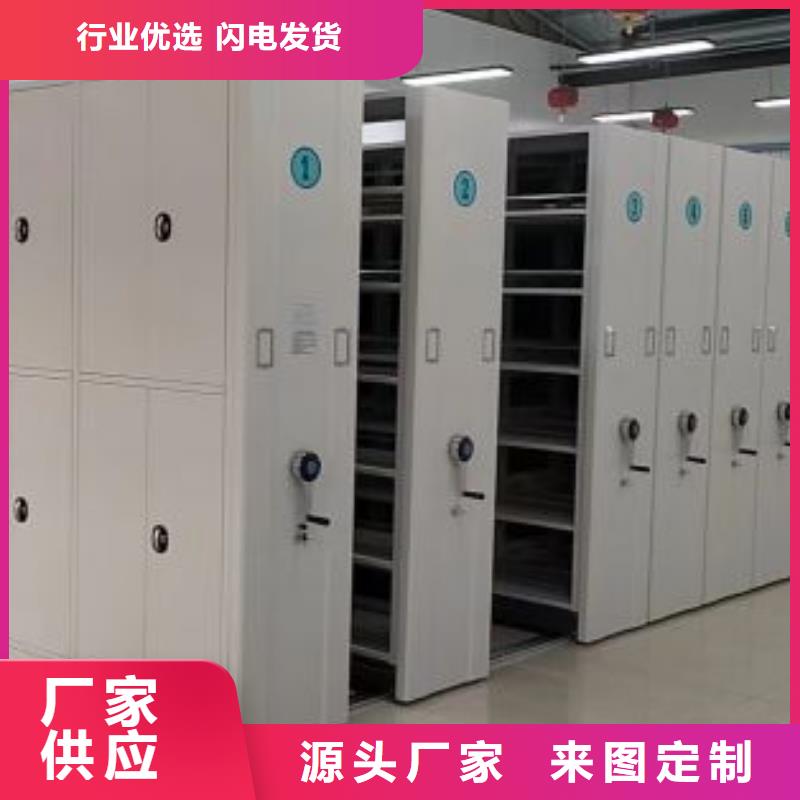 手摇密集架视频-金塔|敦煌|平凉|定西|兰州|嘉峪关|金昌|张掖鑫康手摇密集架_ 智能移动密集柜档案柜文件柜鑫康档案设备销售(酒泉市分公司)