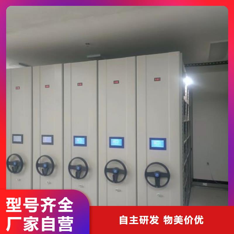 手摇密集架视频-田林|田东|梧州|河池|北海|防城港|崇左鑫康手摇密集架_ 智能移动密集柜档案柜文件柜鑫康档案设备销售(百色市分公司)