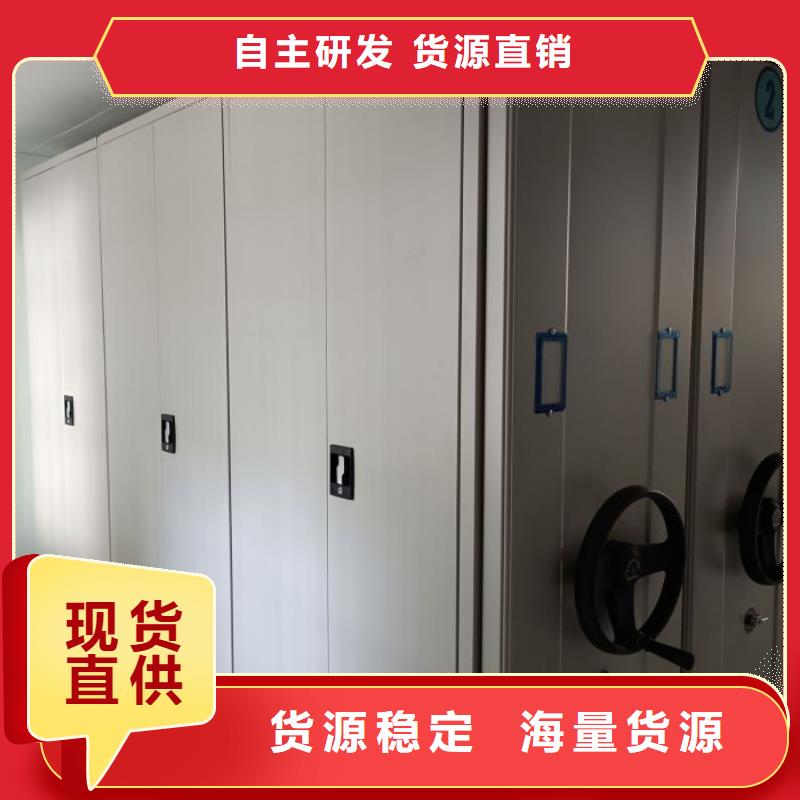 手摇密集架视频-金塔|敦煌|平凉|定西|兰州|嘉峪关|金昌|张掖鑫康手摇密集架_ 智能移动密集柜档案柜文件柜鑫康档案设备销售(酒泉市分公司)