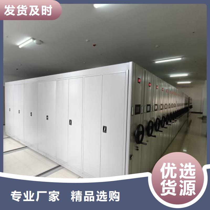 产品的优势所在【鑫康】智能型档案馆密集柜