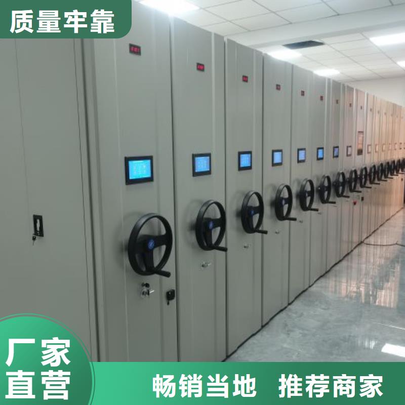 手摇密集架视频-金塔|敦煌|平凉|定西|兰州|嘉峪关|金昌|张掖鑫康手摇密集架_ 智能移动密集柜档案柜文件柜鑫康档案设备销售(酒泉市分公司)