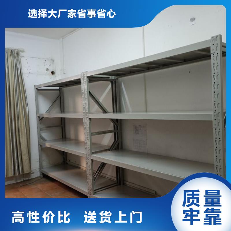 手摇密集架视频-手摇密集架(鑫康)覆盖地域西藏阿里|那曲|山南|林芝|日喀则|昌都