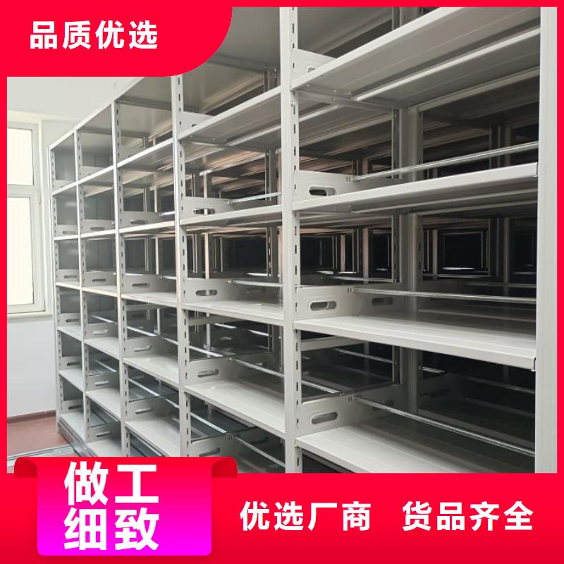 手摇密集架视频-手摇密集架(鑫康)覆盖地域西藏阿里|那曲|山南|林芝|日喀则|昌都