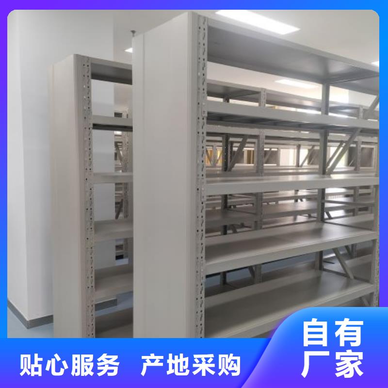 手摇密集架视频-金塔|敦煌|平凉|定西|兰州|嘉峪关|金昌|张掖鑫康手摇密集架_ 智能移动密集柜档案柜文件柜鑫康档案设备销售(酒泉市分公司)
