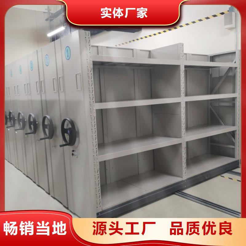 手摇密集架视频-手摇密集架(鑫康)覆盖地域西藏阿里|那曲|山南|林芝|日喀则|昌都