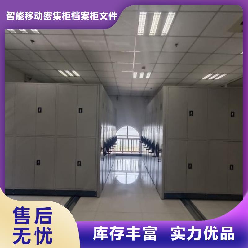 手摇密集架视频-金塔|敦煌|平凉|定西|兰州|嘉峪关|金昌|张掖鑫康手摇密集架_ 智能移动密集柜档案柜文件柜鑫康档案设备销售(酒泉市分公司)