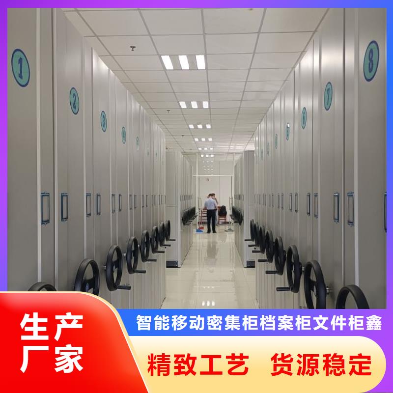 手摇密集架视频-金塔|敦煌|平凉|定西|兰州|嘉峪关|金昌|张掖鑫康手摇密集架_ 智能移动密集柜档案柜文件柜鑫康档案设备销售(酒泉市分公司)