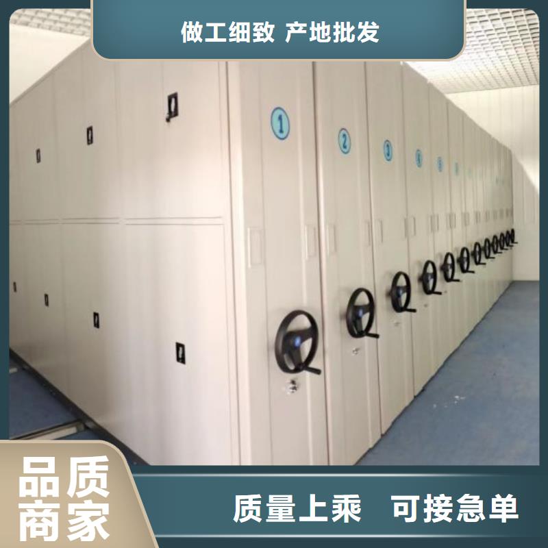 手摇密集架视频-金塔|敦煌|平凉|定西|兰州|嘉峪关|金昌|张掖鑫康手摇密集架_ 智能移动密集柜档案柜文件柜鑫康档案设备销售(酒泉市分公司)
