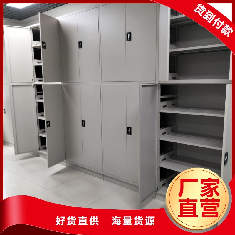 手摇密集架视频-手摇密集架(鑫康)覆盖地域西藏阿里|那曲|山南|林芝|日喀则|昌都