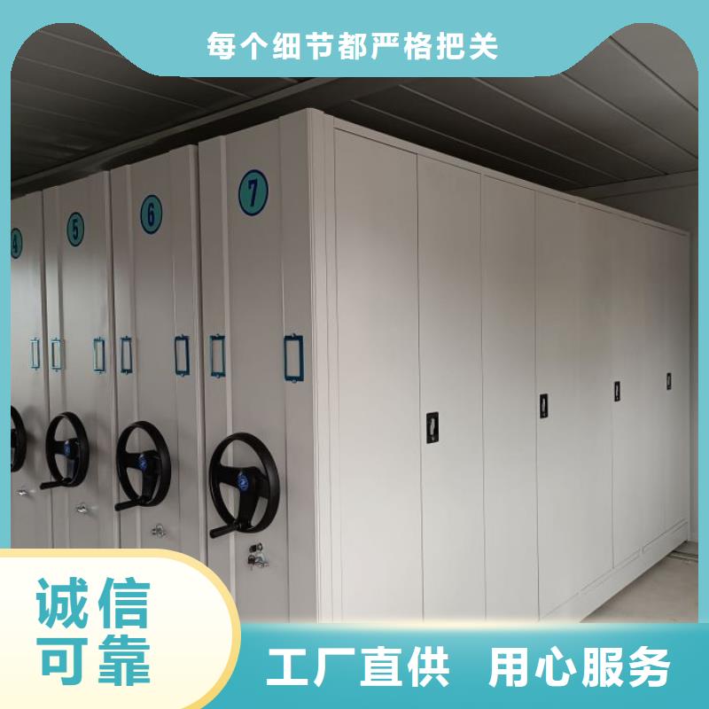 手摇密集架视频-金塔|敦煌|平凉|定西|兰州|嘉峪关|金昌|张掖鑫康手摇密集架_ 智能移动密集柜档案柜文件柜鑫康档案设备销售(酒泉市分公司)