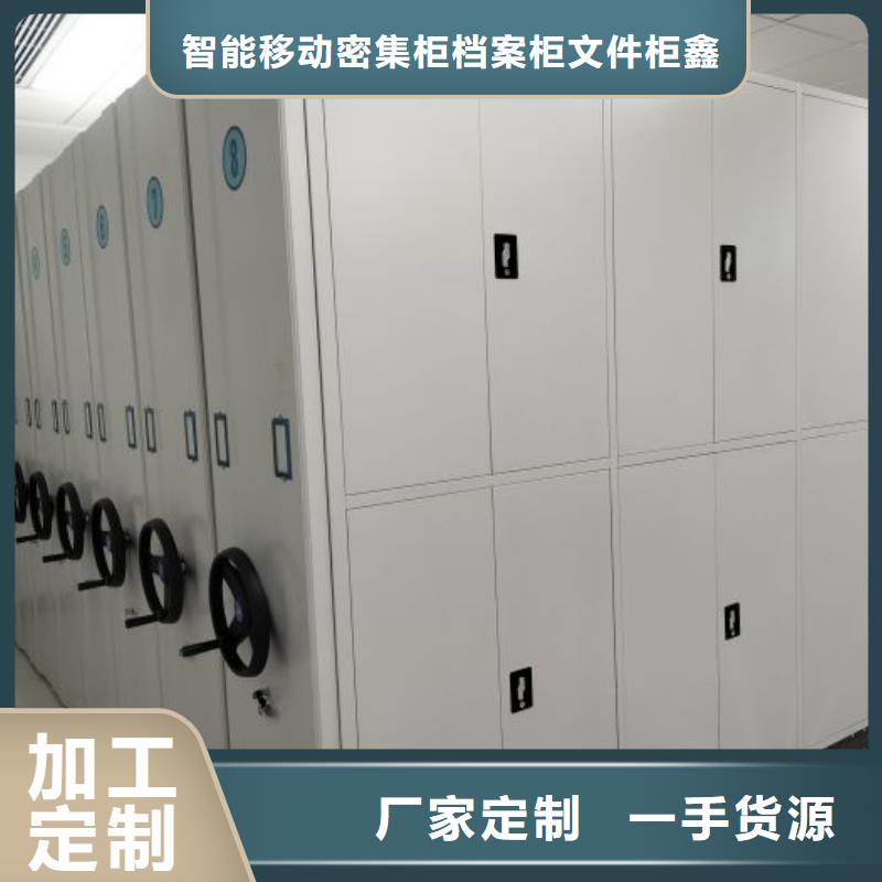 手摇密集架视频-手摇密集架|南京市|白下|江宁|泰州|苏州|南通|徐州|盐城|连云港|无锡