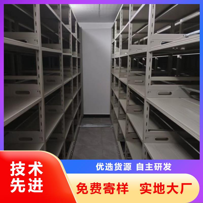 常见问题【鑫康】移动密集资料柜