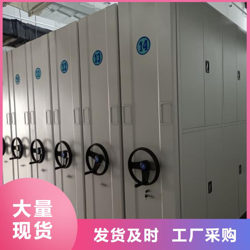 产品的广泛应用情况【鑫康】行走式密集柜