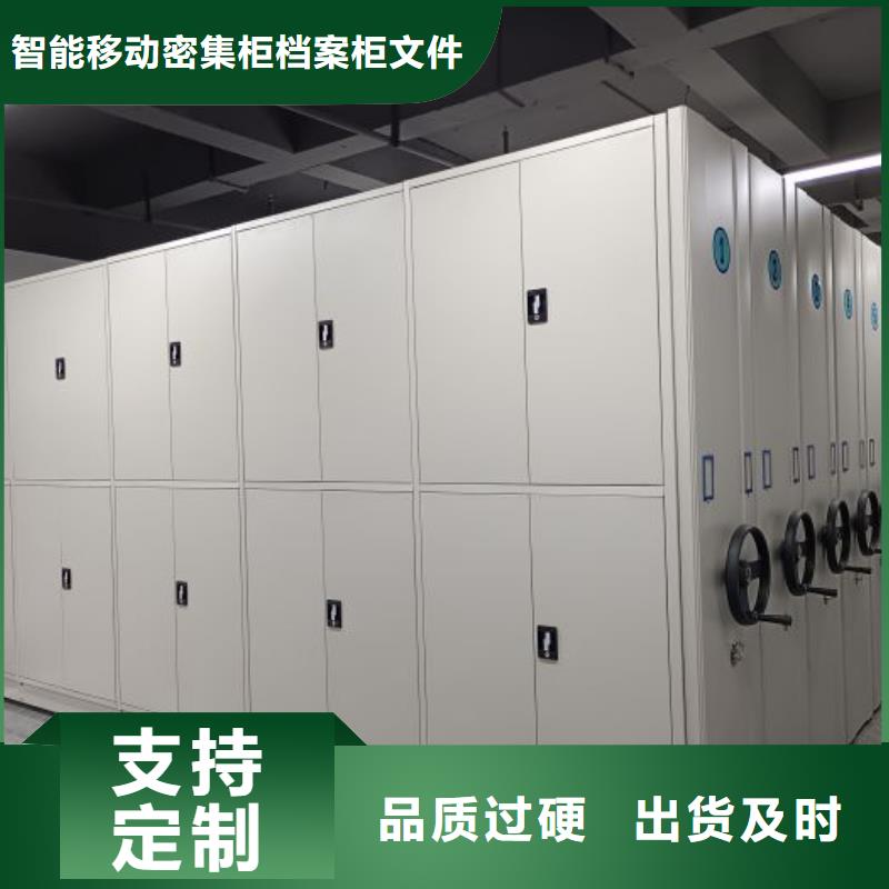 手摇密集架视频-手摇密集架|南京市|白下|江宁|泰州|苏州|南通|徐州|盐城|连云港|无锡