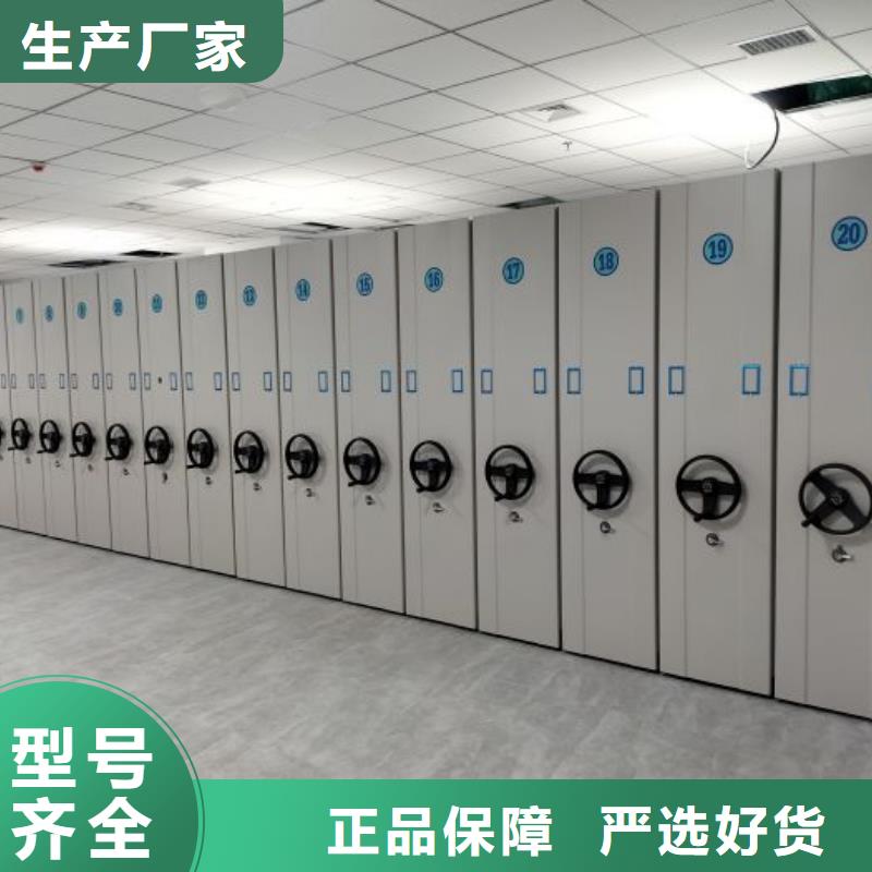 手摇密集架视频-手摇密集架|南京市|白下|江宁|泰州|苏州|南通|徐州|盐城|连云港|无锡
