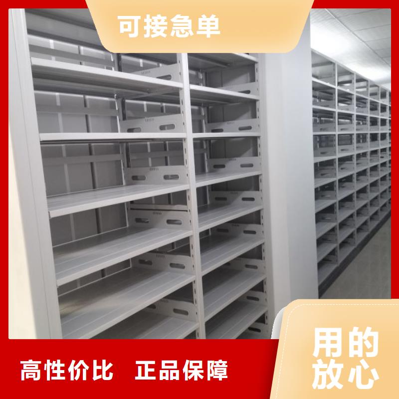 常见问题【鑫康】移动密集资料柜