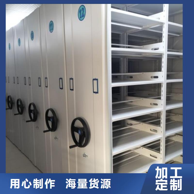 常见问题【鑫康】移动密集资料柜