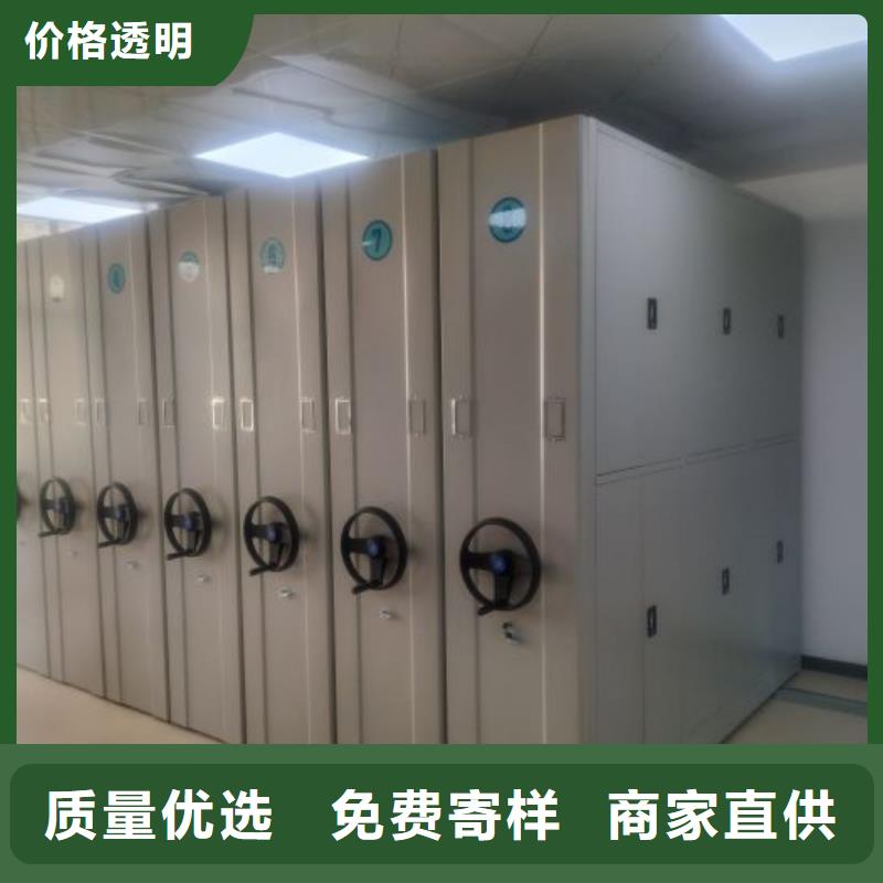 手摇密集架视频-手摇密集架|南京市|白下|江宁|泰州|苏州|南通|徐州|盐城|连云港|无锡
