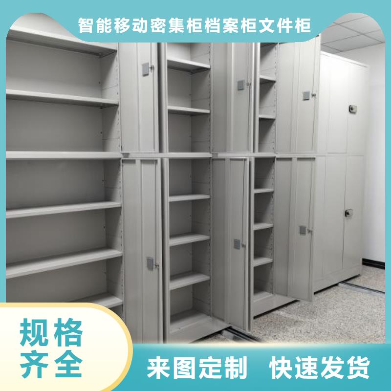 手摇密集架视频-手摇密集架|南京市|白下|江宁|泰州|苏州|南通|徐州|盐城|连云港|无锡