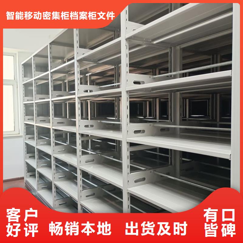 手摇密集架视频-手摇密集架|南京市|白下|江宁|泰州|苏州|南通|徐州|盐城|连云港|无锡