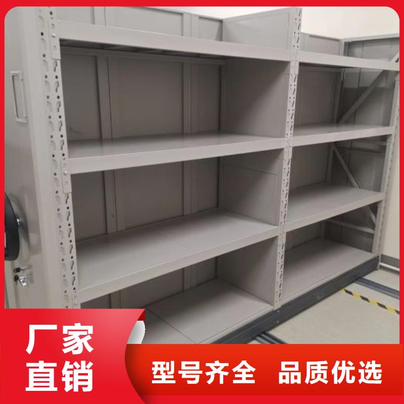 常见问题【鑫康】移动密集资料柜