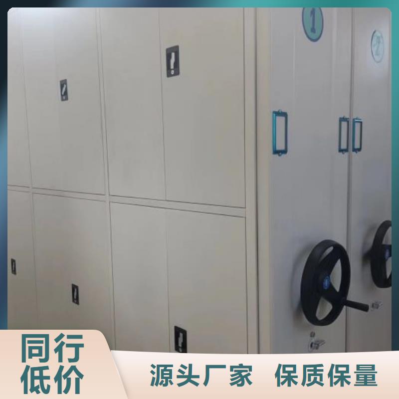手摇密集架视频-手摇密集架(鑫康)覆盖地域浙江省杭州市上城|下城|宁波|嘉兴|舟山|绍兴|丽水|温州|湖州