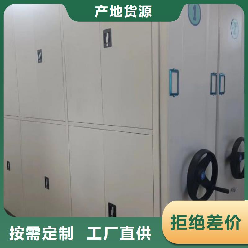 手摇密集架视频-手摇密集架|桂林市|永福|灵川|河池|崇左|防城港|来宾|北海|贺州