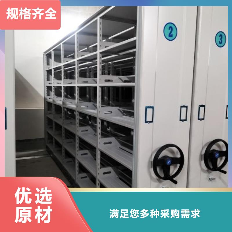 手摇密集架视频-手摇密集架(鑫康)覆盖地域浙江省杭州市上城|下城|宁波|嘉兴|舟山|绍兴|丽水|温州|湖州