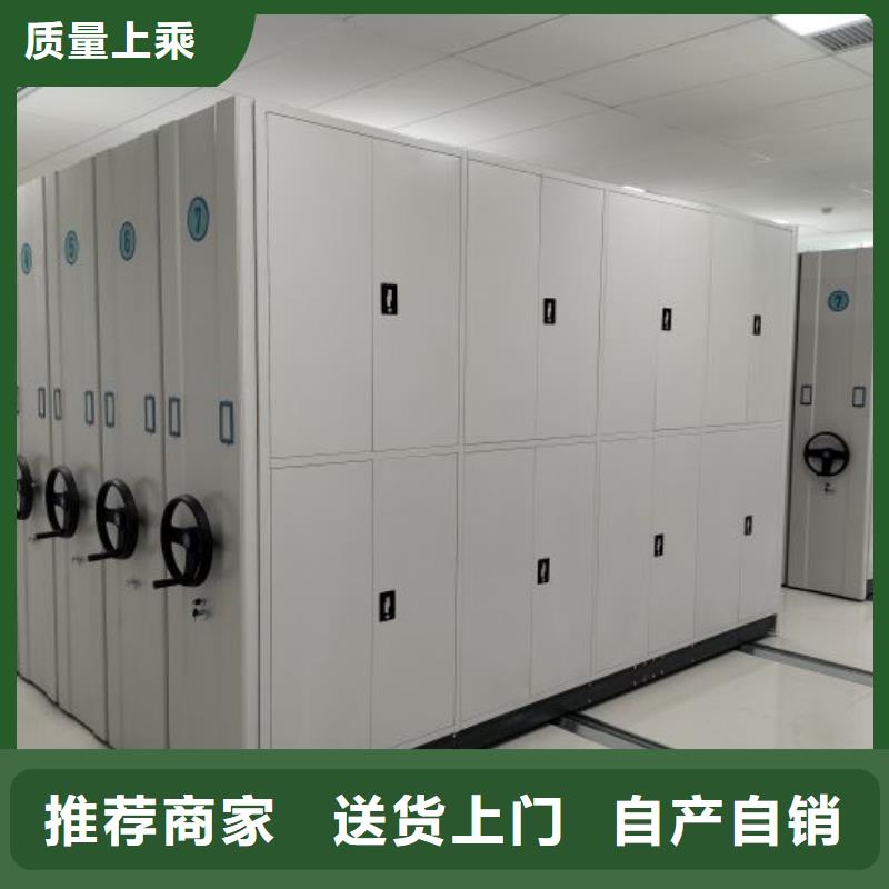 手摇密集架视频-手摇密集架(鑫康)覆盖地域浙江省杭州市上城|下城|宁波|嘉兴|舟山|绍兴|丽水|温州|湖州