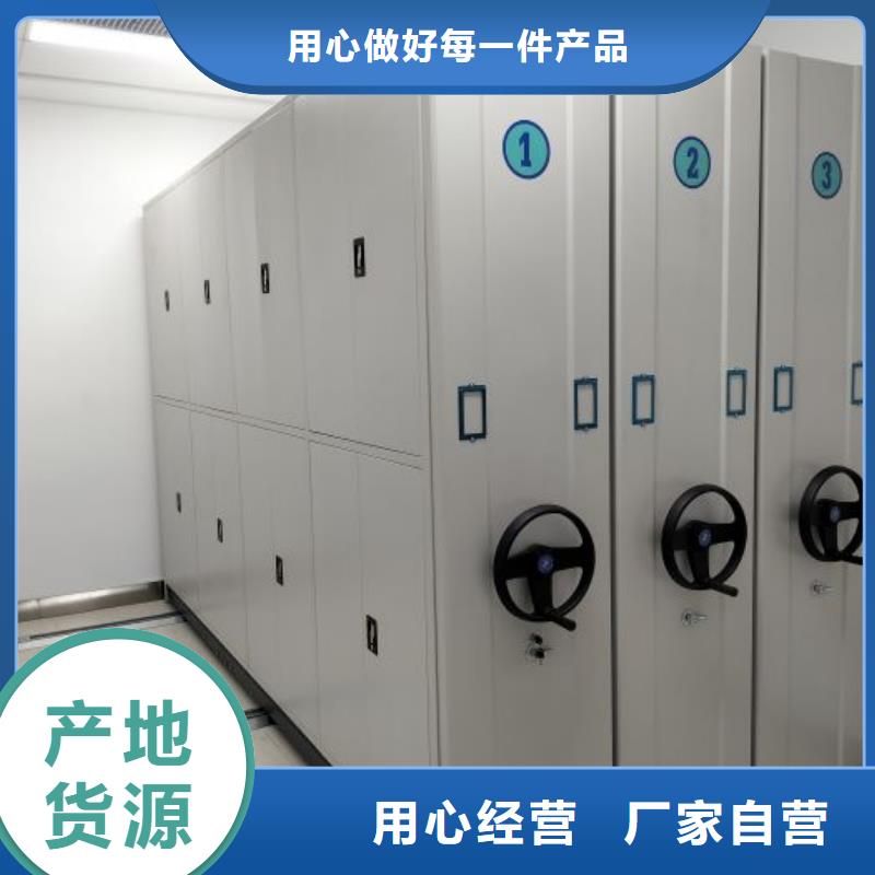 手摇密集架视频-手摇密集架(鑫康)覆盖地域浙江省杭州市上城|下城|宁波|嘉兴|舟山|绍兴|丽水|温州|湖州