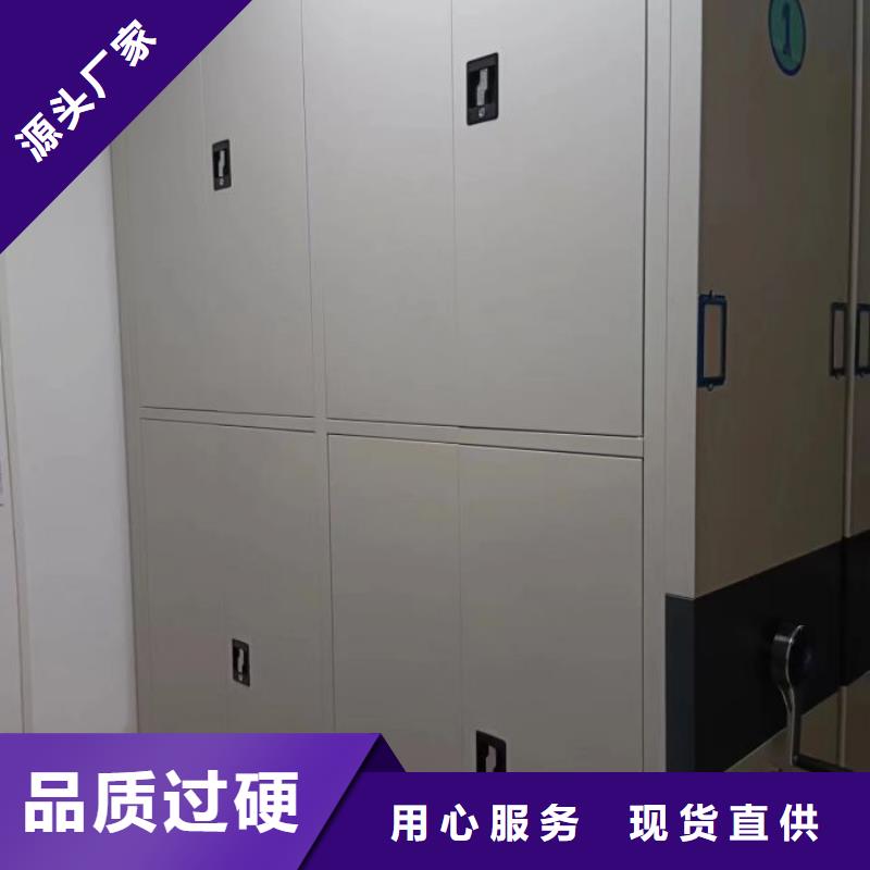 手摇密集架视频-手摇密集架(鑫康)覆盖地域浙江省杭州市上城|下城|宁波|嘉兴|舟山|绍兴|丽水|温州|湖州