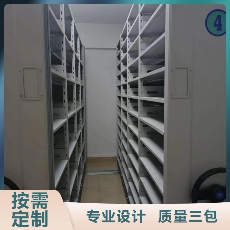 手摇密集架视频-手摇密集架(鑫康)覆盖地域浙江省杭州市上城|下城|宁波|嘉兴|舟山|绍兴|丽水|温州|湖州