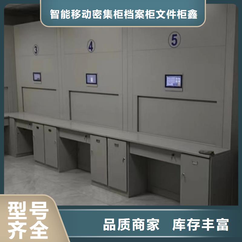 手摇密集架视频-手摇密集架|桂林市|永福|灵川|河池|崇左|防城港|来宾|北海|贺州