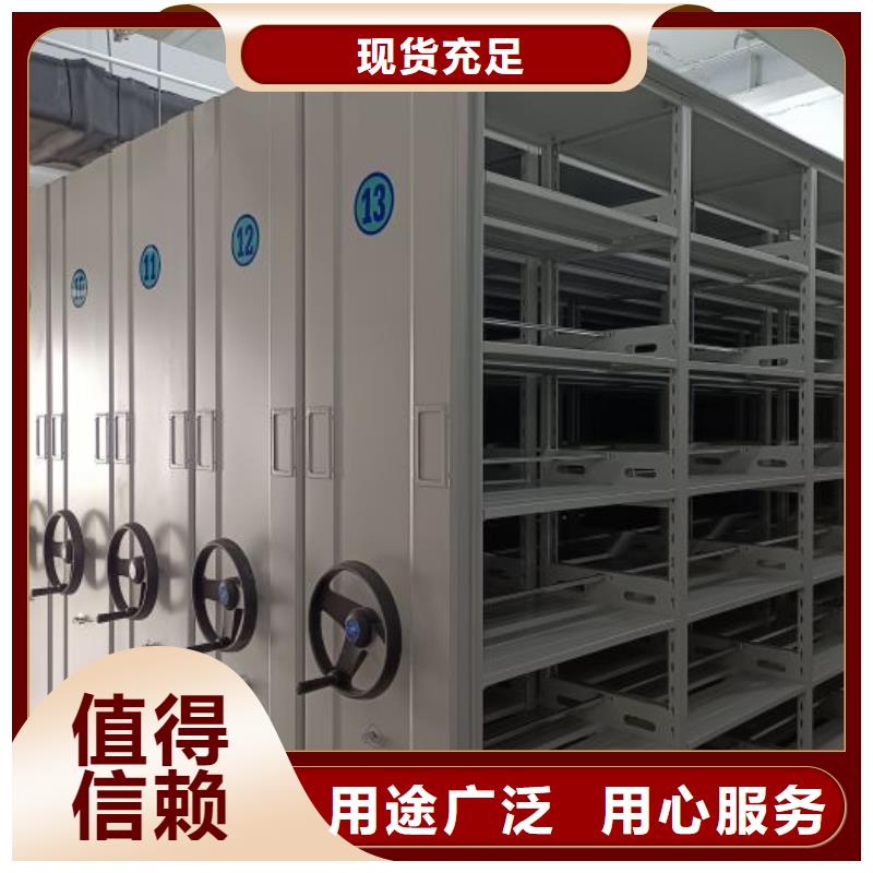 手摇密集架视频-手摇密集架(鑫康)覆盖地域浙江省杭州市上城|下城|宁波|嘉兴|舟山|绍兴|丽水|温州|湖州