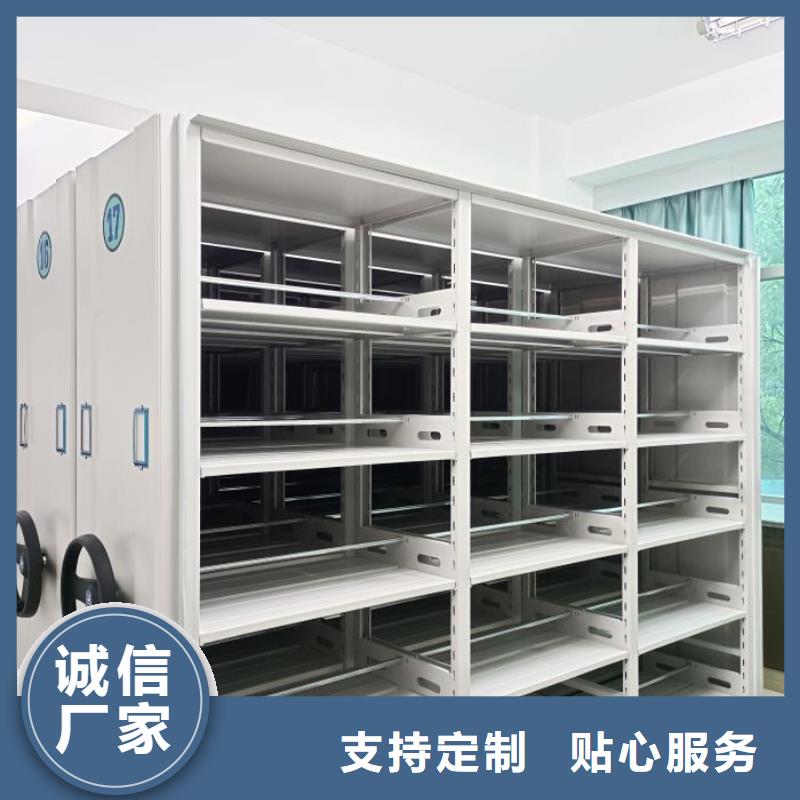 手摇密集架视频-手摇密集架(鑫康)覆盖地域浙江省杭州市上城|下城|宁波|嘉兴|舟山|绍兴|丽水|温州|湖州