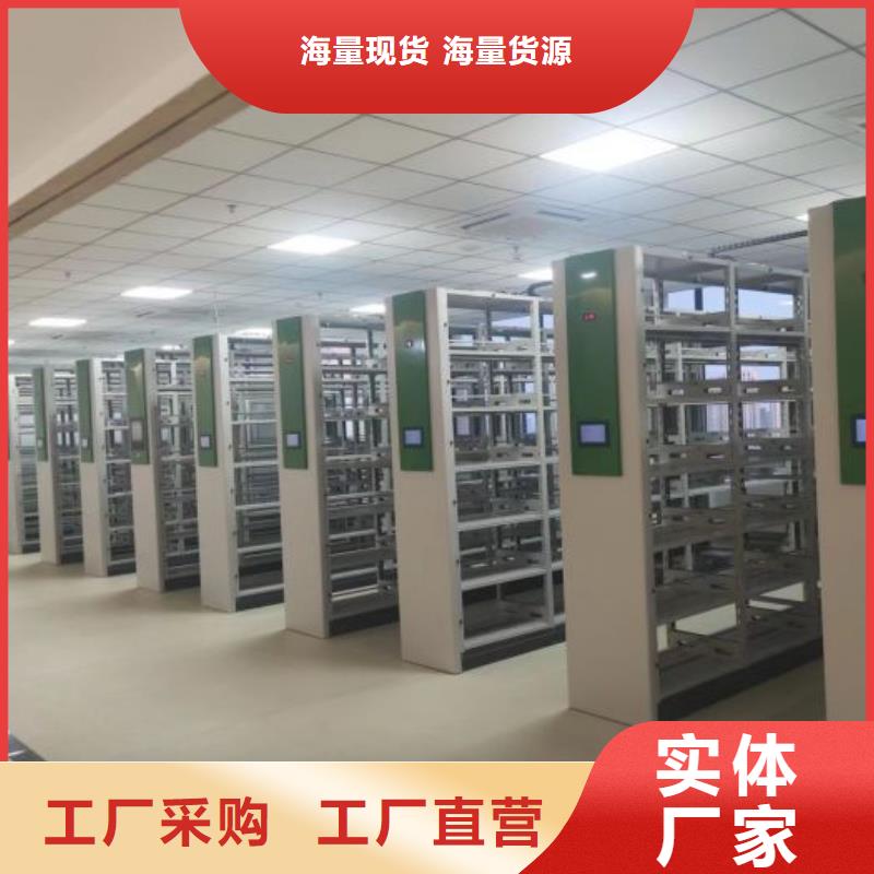 手摇密集架视频-手摇密集架|桂林市|永福|灵川|河池|崇左|防城港|来宾|北海|贺州