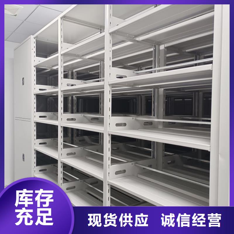 手摇密集架视频-山东省济宁市鑫康手摇密集架可服务区域嘉祥|兖州|潍坊|滨州|威海|枣庄等