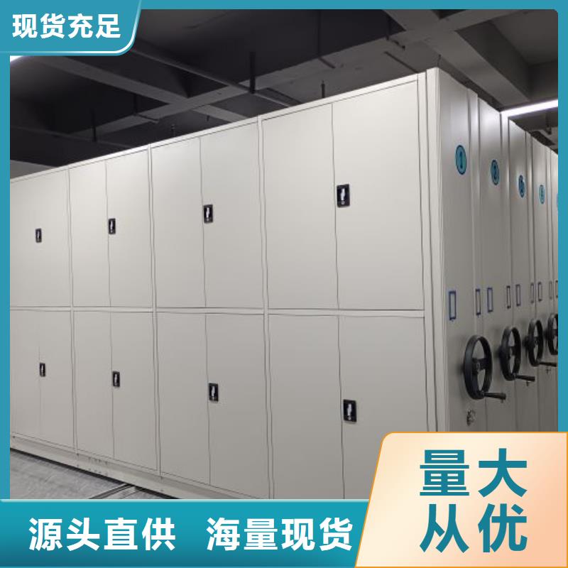 手摇密集架视频-手摇密集架(鑫康)覆盖地域浙江省杭州市上城|下城|宁波|嘉兴|舟山|绍兴|丽水|温州|湖州