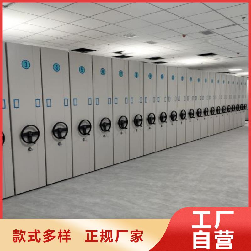 手摇密集架视频-山东省济宁市鑫康手摇密集架可服务区域嘉祥|兖州|潍坊|滨州|威海|枣庄等