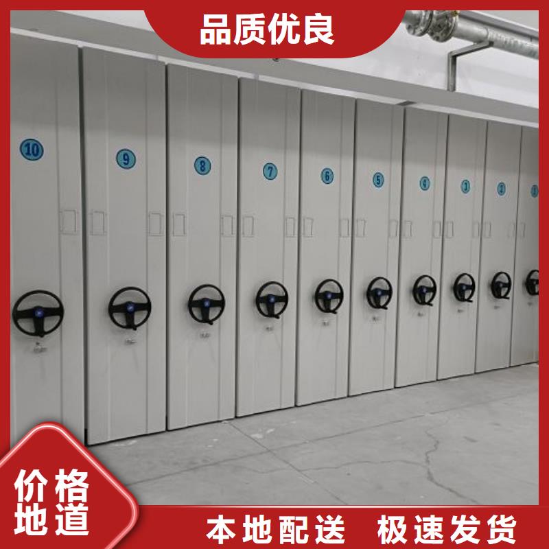 手摇密集架视频-手摇密集架(鑫康)覆盖地域浙江省杭州市上城|下城|宁波|嘉兴|舟山|绍兴|丽水|温州|湖州