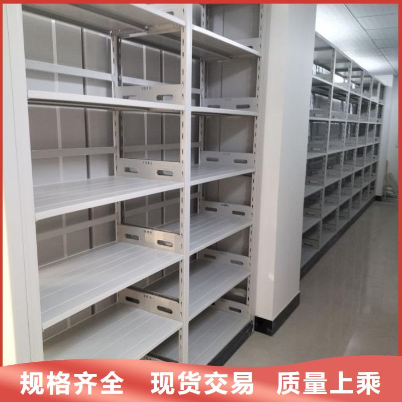 手摇密集架视频-手摇密集架(鑫康)覆盖地域浙江省杭州市上城|下城|宁波|嘉兴|舟山|绍兴|丽水|温州|湖州