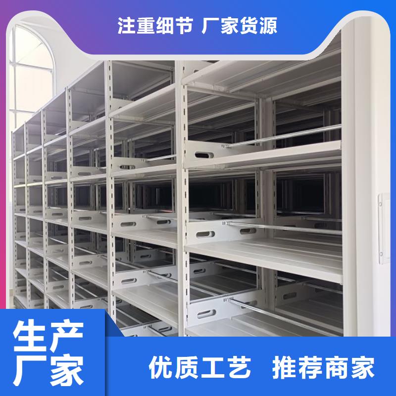 手摇密集架视频-山东省济宁市鑫康手摇密集架可服务区域嘉祥|兖州|潍坊|滨州|威海|枣庄等