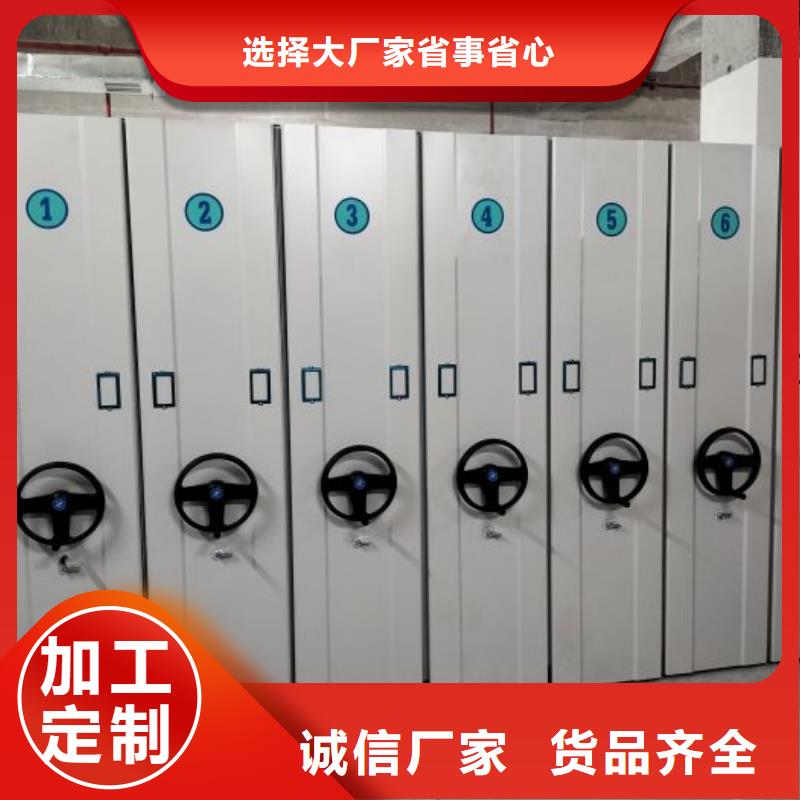 优质供应【鑫康】密集资料柜