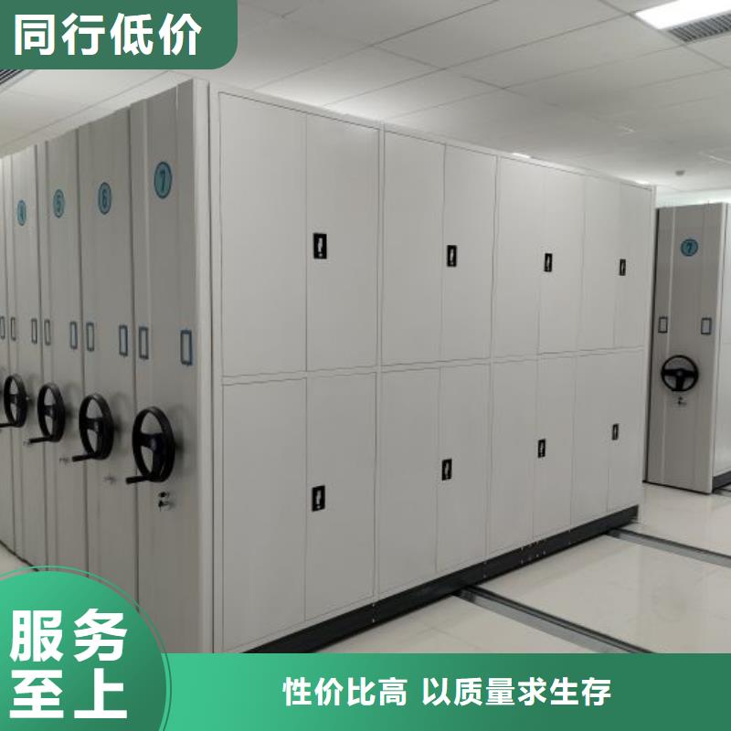 高标准【鑫康】图书密集柜